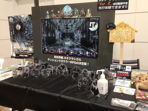 画像ギャラリー No.005のサムネイル画像 / ［インタビュー］“ゴタクはいいからゲームをつくろう”——「東京ゲームダンジョン」主催の岩崎氏に聞く，日本のインディーシーンへの批判と提言