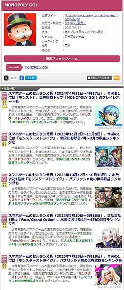 画像ギャラリー No.011のサムネイル画像 / ［インタビュー］世界のゲーム業界で強い存在感を放つ「Savvy Games Group」とサウジアラビアは，何を目指しているのか。CEOであるBrian Ward氏とフェサール王子に，直接お伺いしてみよう