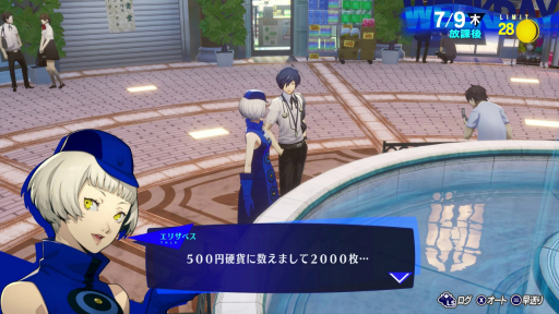 画像ギャラリー No.003のサムネイル画像 / ［キャリアクエスト］「ペルソナ」シリーズに携わるアトラスのプランナーにインタビュー。趣味を仕事にするのは，自分の好きなことに携わる時間を増やせる素晴らしいこと【PR】