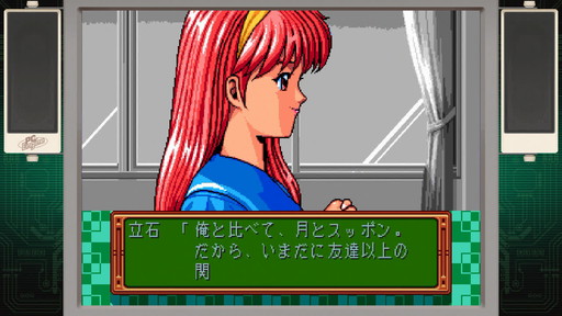 画像ギャラリー No.004のサムネイル画像 / 研究者のゲーム事情：第3回は富永京子さんと「ときメモ」シリーズ。今も昔もまぶしいヒロインたちの「主体性」を考える