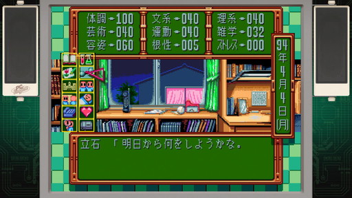 画像ギャラリー No.005のサムネイル画像 / 研究者のゲーム事情：第3回は富永京子さんと「ときメモ」シリーズ。今も昔もまぶしいヒロインたちの「主体性」を考える
