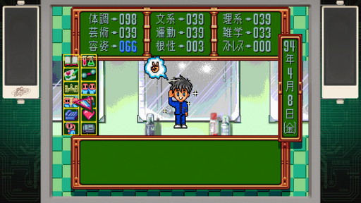 画像ギャラリー No.006のサムネイル画像 / 研究者のゲーム事情：第3回は富永京子さんと「ときメモ」シリーズ。今も昔もまぶしいヒロインたちの「主体性」を考える