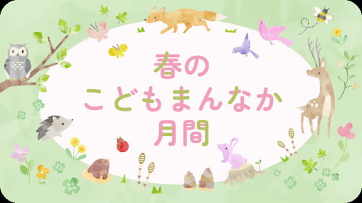 画像ギャラリー No.005のサムネイル画像 / しげるのゲーミング子育て日誌：第3回は「オタクが父親になるとき」問題。人生のキャラ変更にオタクはどう向き合うべきか？