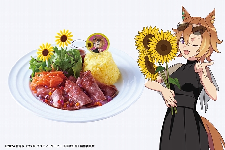 画像ギャラリー No.009のサムネイル画像 / 劇場版「ウマ娘 プリティーダービー 新時代の扉」のコラボカフェを渋谷で6月21日から開催
