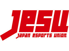 日本eスポーツ連合（JeSU），日本オリンピック委員会（JOC）の準加盟団体として承認。2026年の「第20回アジア競技大会」を見据えた動き