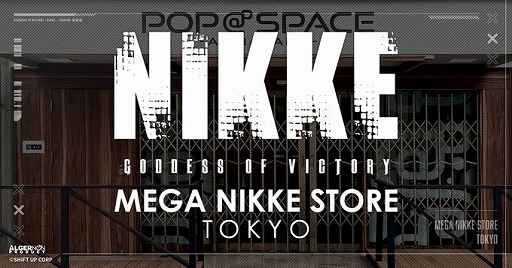 画像ギャラリー No.004のサムネイル画像 / 「勝利の女神:NIKKE」のグッズを販売する“MEGA NIKKE STORE”が6月22日に秋葉原にオープン。特設サイトが公開に