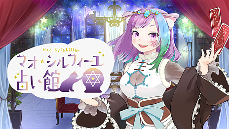 画像ギャラリー No.001のサムネイル画像 / 「リアルでは黒い服ばっかなのに,ゲームでは派手な服を着るのなんで?」マオ・シルフィーユが色彩心理学で解剖!