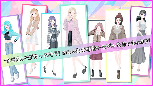 画像ギャラリー No.006のサムネイル画像 / 「リアルでは黒い服ばっかなのに,ゲームでは派手な服を着るのなんで?」マオ・シルフィーユが色彩心理学で解剖!