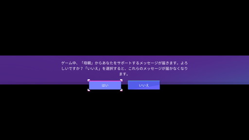 画像ギャラリー No.017のサムネイル画像 / プライド月間特集：ゲームのジェンダー表現はどこまで進化するのか？　キャラメイクから考える，多様性の現在地