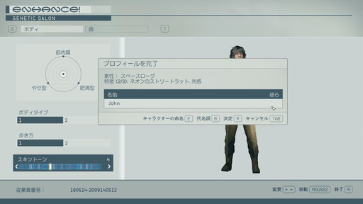 画像ギャラリー No.020のサムネイル画像 / プライド月間特集：ゲームのジェンダー表現はどこまで進化するのか？　キャラメイクから考える，多様性の現在地