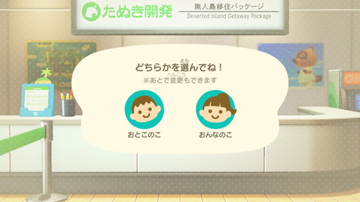画像ギャラリー No.024のサムネイル画像 / プライド月間特集：ゲームのジェンダー表現はどこまで進化するのか？　キャラメイクから考える，多様性の現在地
