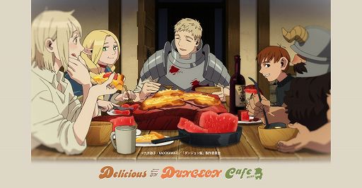 画像ギャラリー No.001のサムネイル画像 / ワニ肉で再現された「レッドドラゴンのビッグステーキ」も。アニメ「ダンジョン飯」コラボカフェが7月2日，池袋PARCOにオープン