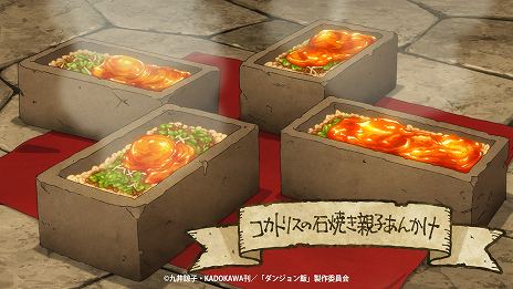 画像ギャラリー No.010のサムネイル画像 / ワニ肉で再現された「レッドドラゴンのビッグステーキ」も。アニメ「ダンジョン飯」コラボカフェが7月2日，池袋PARCOにオープン