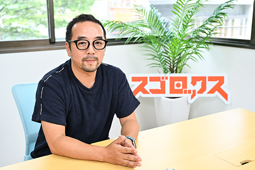 画像ギャラリー No.002のサムネイル画像 / ［インタビュー］「三国志大戦」の西山泰弘氏が，セガを辞めて新天地で目指すものは何か―――ゲームのプロデュース集団として，業界に広く深く貢献したい
