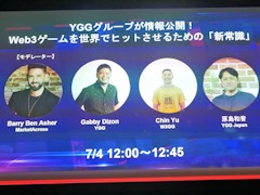 Web3ゲームの課題と可能性をYGGグループが語った「IVS Crypto 2024 KYOTO」のパネルディスカッション