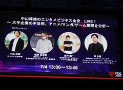 スクエニ，東映アニメ，フジテレビは，どうIP作りとNFTに向き合ってきたのか。各社のキーマン3名によるディスカッションをレポート