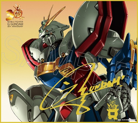 画像ギャラリー No.012のサムネイル画像 / 新作「機動武闘伝Gガンダム外伝 天地天愕」第1話を公式サイトで公開。ドモンたちと「ダーク・シャッフル」の戦いが幕を開ける