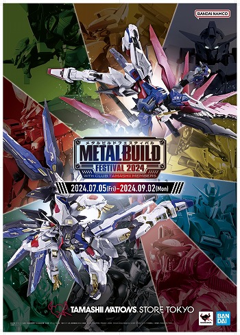 画像ギャラリー No.020のサムネイル画像 / 新作「機動武闘伝Gガンダム外伝 天地天愕」第1話を公式サイトで公開。ドモンたちと「ダーク・シャッフル」の戦いが幕を開ける