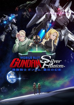 画像ギャラリー No.010のサムネイル画像 / VR長編アニメ「機動戦士ガンダム：銀灰の幻影」Meta Quest向けに2024年秋リリース。銀色のガンダム「デルタザイン」や予告映像を公開