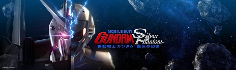 画像ギャラリー No.022のサムネイル画像 / VR長編アニメ「機動戦士ガンダム：銀灰の幻影」Meta Quest向けに2024年秋リリース。銀色のガンダム「デルタザイン」や予告映像を公開