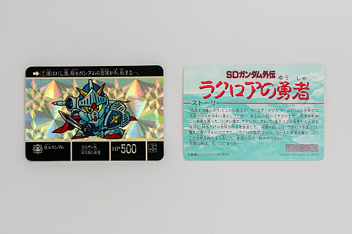 画像ギャラリー No.013のサムネイル画像 / 懐かしい初期「カードダス」のゲーム性に，今あえて本気で向き合ってみた。実はコレクターでも知らないルールだらけ？