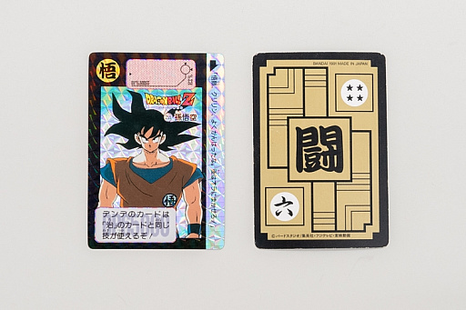 画像ギャラリー No.022のサムネイル画像 / 懐かしい初期「カードダス」のゲーム性に，今あえて本気で向き合ってみた。実はコレクターでも知らないルールだらけ？