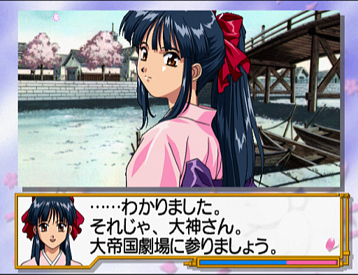 画像ギャラリー No.025のサムネイル画像 / ［インタビュー］ゲーム業界でがんばっ定年！　サクラ大戦をドット絵から“今の感じ”に転換させたグラフィッカー，吉田 徹氏（58歳）