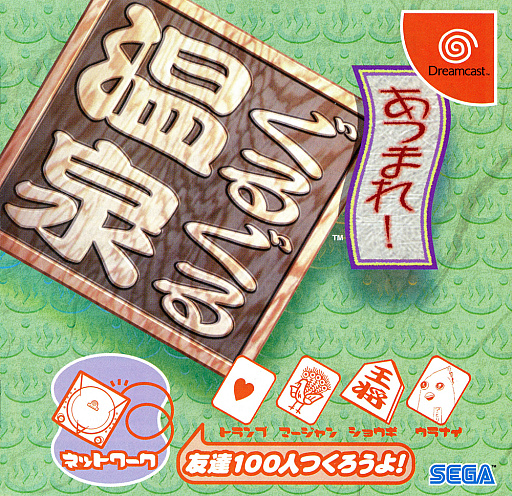 画像ギャラリー No.026のサムネイル画像 / ［インタビュー］ゲーム業界でがんばっ定年！　サクラ大戦をドット絵から“今の感じ”に転換させたグラフィッカー，吉田 徹氏（58歳）