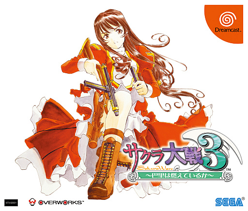 画像ギャラリー No.028のサムネイル画像 / ［インタビュー］ゲーム業界でがんばっ定年！　サクラ大戦をドット絵から“今の感じ”に転換させたグラフィッカー，吉田 徹氏（58歳）