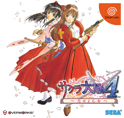 画像ギャラリー No.030のサムネイル画像 / ［インタビュー］ゲーム業界でがんばっ定年！　サクラ大戦をドット絵から“今の感じ”に転換させたグラフィッカー，吉田 徹氏（58歳）
