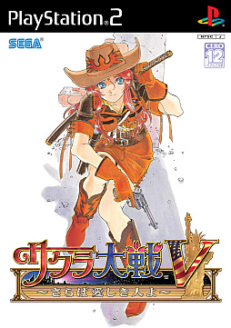 画像ギャラリー No.032のサムネイル画像 / ［インタビュー］ゲーム業界でがんばっ定年！　サクラ大戦をドット絵から“今の感じ”に転換させたグラフィッカー，吉田 徹氏（58歳）