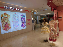 画像ギャラリー No.006のサムネイル画像 / 上海オタクショップめぐり。「原神」グッズや中国ロボのプラモが欲しいので，ぶらぶらしてみる［BW2024］