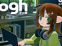 アバターと部屋をカスタマイズできる集中支援アプリ「gogh（ゴッホ）」，ベータ版をリリース。Lo-Fiミュージックやポモドーロタイマー機能などがひとつに
