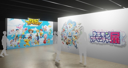 画像ギャラリー No.002のサムネイル画像 / 「アニメ25周年記念 デジモンアドベンチャー展」の詳細情報が公開に。25年前の設定資料や美術ボード,絵コンテ,台本などの貴重な資料を展示