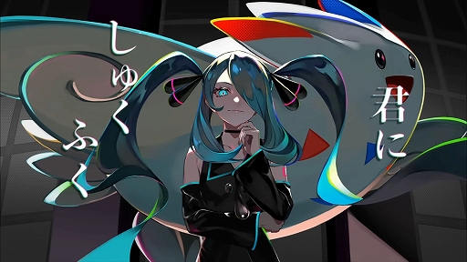 画像ギャラリー No.003のサムネイル画像 / 「ポケモン feat. 初音ミク Project VOLTAGE」,シロナ戦のBGMを使用した最新楽曲“チャンピオン”のPVを公開
