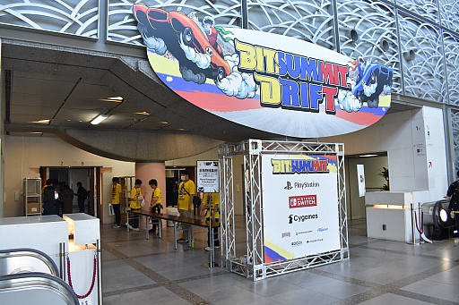 画像ギャラリー No.002のサムネイル画像 / 本日開幕「BitSummit Drift」フォトレポート。京都・みやこめっせで3日間開催される，国内最大級のインディーゲームイベント