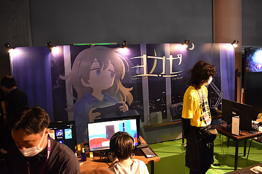 画像ギャラリー No.009のサムネイル画像 / 本日開幕「BitSummit Drift」フォトレポート。京都・みやこめっせで3日間開催される，国内最大級のインディーゲームイベント