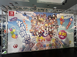 画像ギャラリー No.014のサムネイル画像 / 本日開幕「BitSummit Drift」フォトレポート。京都・みやこめっせで3日間開催される，国内最大級のインディーゲームイベント