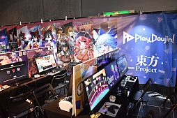 画像ギャラリー No.015のサムネイル画像 / 本日開幕「BitSummit Drift」フォトレポート。京都・みやこめっせで3日間開催される，国内最大級のインディーゲームイベント