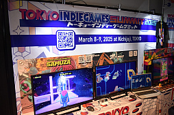 画像ギャラリー No.018のサムネイル画像 / 本日開幕「BitSummit Drift」フォトレポート。京都・みやこめっせで3日間開催される，国内最大級のインディーゲームイベント