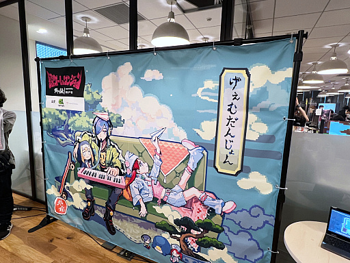 画像ギャラリー No.001のサムネイル画像 / アドベンチャー＆ノベル＆学生ゲームオンリーの「東京ゲームダンジョン外伝」。特化型だからこそ見えてきた「潮流」とは？