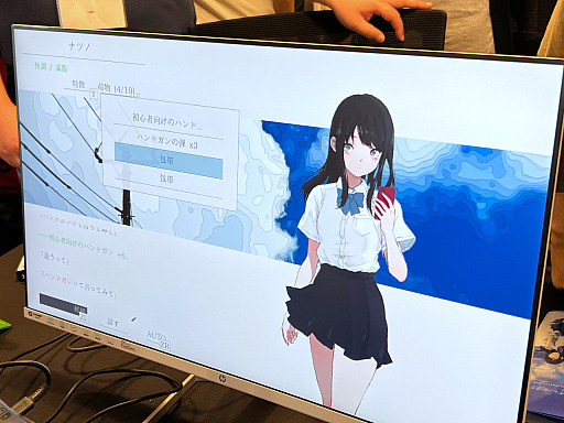 画像ギャラリー No.003のサムネイル画像 / アドベンチャー＆ノベル＆学生ゲームオンリーの「東京ゲームダンジョン外伝」。特化型だからこそ見えてきた「潮流」とは？
