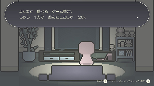 画像ギャラリー No.006のサムネイル画像 / アドベンチャー＆ノベル＆学生ゲームオンリーの「東京ゲームダンジョン外伝」。特化型だからこそ見えてきた「潮流」とは？