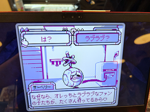 画像ギャラリー No.008のサムネイル画像 / アドベンチャー＆ノベル＆学生ゲームオンリーの「東京ゲームダンジョン外伝」。特化型だからこそ見えてきた「潮流」とは？