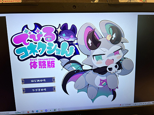 画像ギャラリー No.009のサムネイル画像 / アドベンチャー＆ノベル＆学生ゲームオンリーの「東京ゲームダンジョン外伝」。特化型だからこそ見えてきた「潮流」とは？