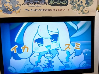 画像ギャラリー No.013のサムネイル画像 / アドベンチャー＆ノベル＆学生ゲームオンリーの「東京ゲームダンジョン外伝」。特化型だからこそ見えてきた「潮流」とは？