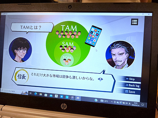 画像ギャラリー No.020のサムネイル画像 / アドベンチャー＆ノベル＆学生ゲームオンリーの「東京ゲームダンジョン外伝」。特化型だからこそ見えてきた「潮流」とは？