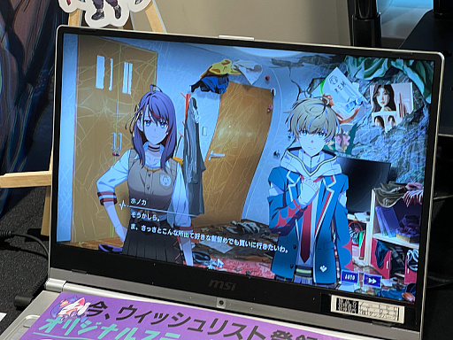 画像ギャラリー No.022のサムネイル画像 / アドベンチャー＆ノベル＆学生ゲームオンリーの「東京ゲームダンジョン外伝」。特化型だからこそ見えてきた「潮流」とは？