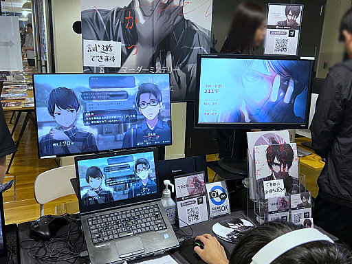 画像ギャラリー No.024のサムネイル画像 / アドベンチャー＆ノベル＆学生ゲームオンリーの「東京ゲームダンジョン外伝」。特化型だからこそ見えてきた「潮流」とは？