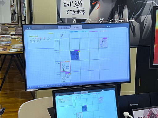画像ギャラリー No.025のサムネイル画像 / アドベンチャー＆ノベル＆学生ゲームオンリーの「東京ゲームダンジョン外伝」。特化型だからこそ見えてきた「潮流」とは？